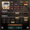 裏戦国産・高ステ連発鬼神.JPG
